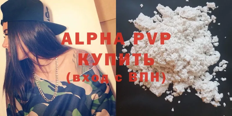 как найти   Заполярный  кракен сайт  A-PVP Crystall 